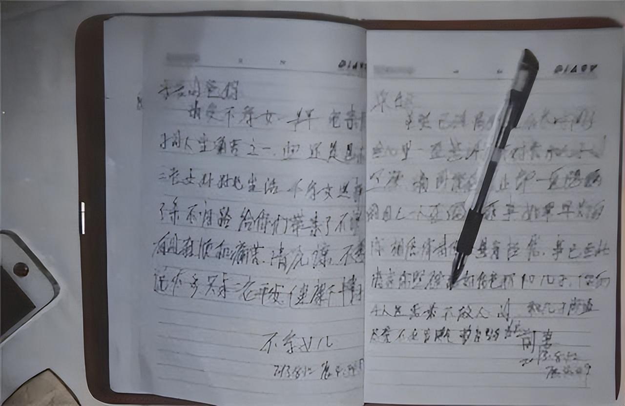 Thư tuyệt mệnh gửi bố mẹ và chồng cũ của Chu Tiểu Muội. Ảnh: Toutiao