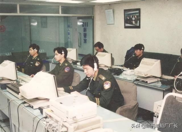 Bàn trực Tổng đài 110 của Cục Công an Thượng Hải những năm 1990. Ảnh: Sina