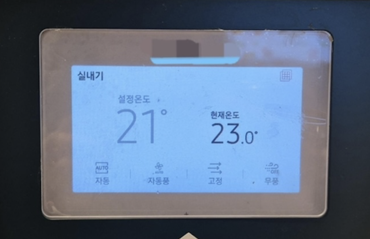 Một quán cà phê nhượng quyền nổi tiếng gần Ga Gangnam đang hạ nhiệt độ xuống 21 độ C, trong khi nhiệt độ phòng là 23 độ C. Ảnh: Yonhap