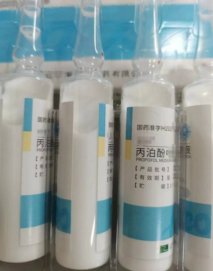 Những lọ thuốc propofol. Ảnh: Fengmian