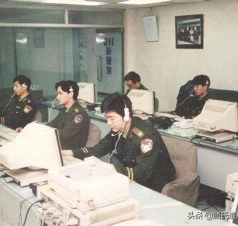 Bàn trực Tổng đài 110 của Cục Công an Thượng Hải những năm 1990. Ảnh: Sina