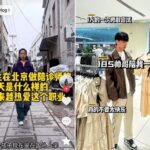 Nền kinh tế bạn đồng hành đã xuất hiện khi ngày càng nhiều người Trung Quốc sống độc thân. Ảnh: DOUYIN, XIAOHONGSHU