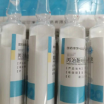 Những lọ thuốc propofol. Ảnh: Fengmian