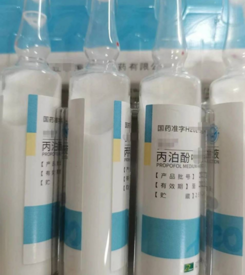 Những lọ thuốc propofol. Ảnh: Fengmian